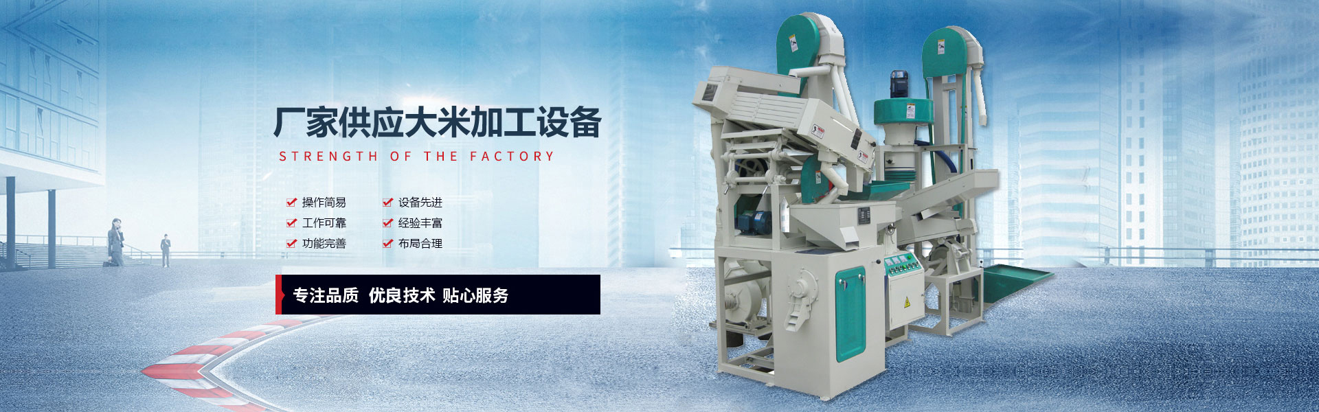 曲藥粉碎設(shè)備,壓曲機(jī),酒廠五糧加工設(shè)備