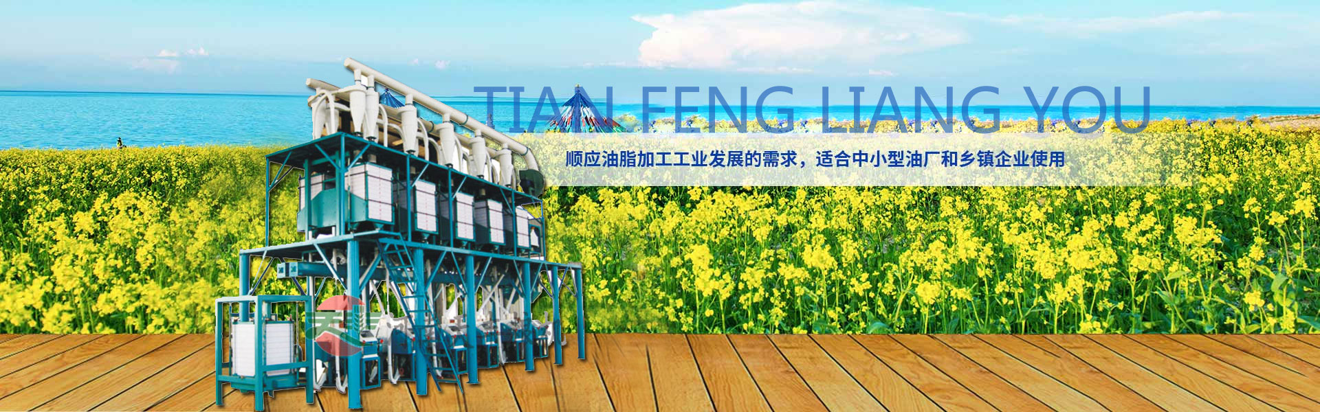 曲藥粉碎設(shè)備,壓曲機(jī),酒廠五糧加工設(shè)備