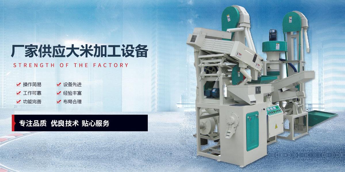 曲藥粉碎設(shè)備,壓曲機(jī),酒廠五糧加工設(shè)備