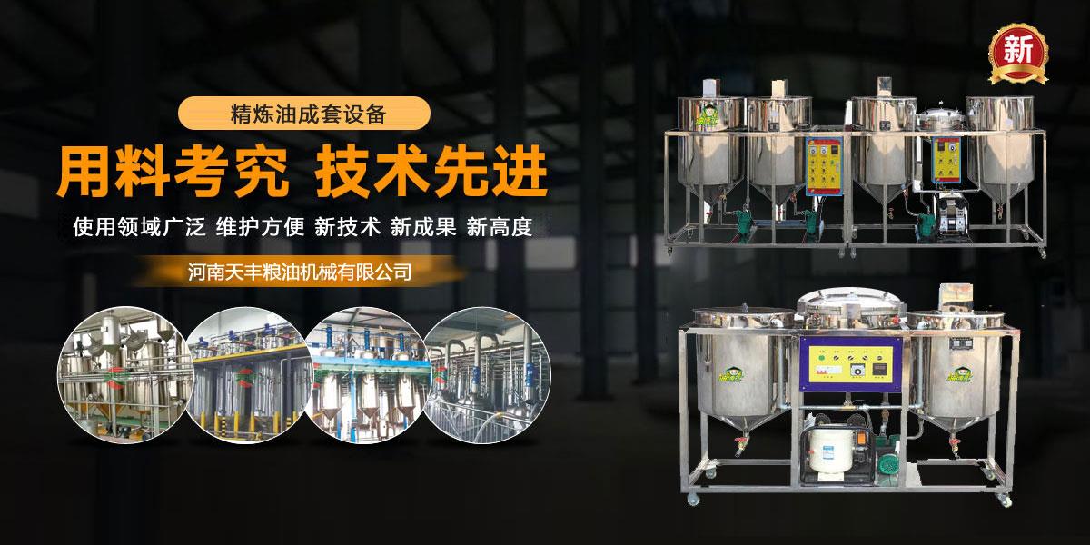 曲藥粉碎設(shè)備,壓曲機(jī),酒廠五糧加工設(shè)備