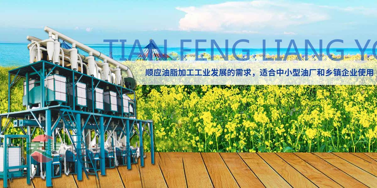 曲藥粉碎設(shè)備,壓曲機(jī),酒廠五糧加工設(shè)備